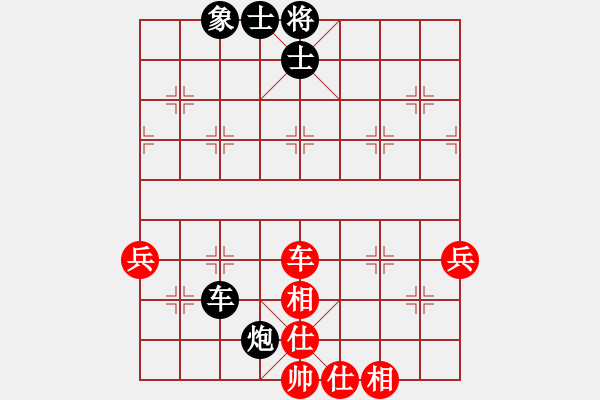 象棋棋譜圖片：五華陶然居象棋隊 曾祥軍 先和 梅州市棋友象棋隊 房志新 - 步數(shù)：100 