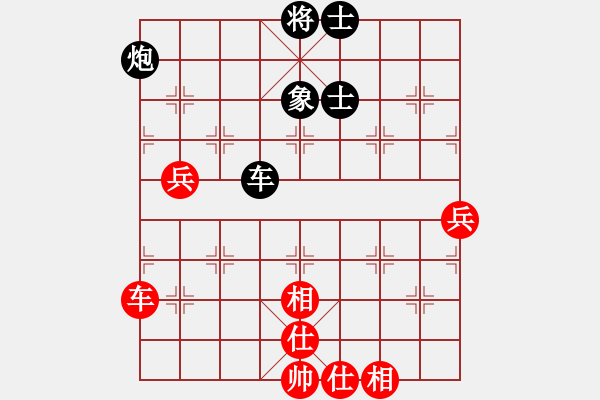 象棋棋譜圖片：五華陶然居象棋隊 曾祥軍 先和 梅州市棋友象棋隊 房志新 - 步數(shù)：123 