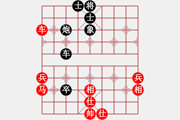 象棋棋譜圖片：五華陶然居象棋隊 曾祥軍 先和 梅州市棋友象棋隊 房志新 - 步數(shù)：80 