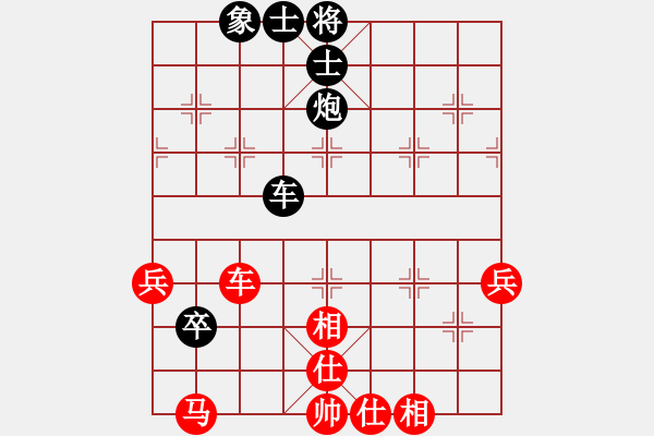 象棋棋譜圖片：五華陶然居象棋隊 曾祥軍 先和 梅州市棋友象棋隊 房志新 - 步數(shù)：90 