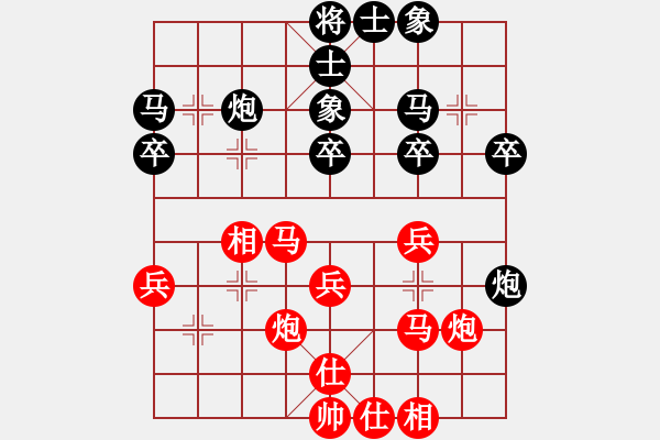 象棋棋譜圖片：棋壇浪子(9段)-勝-滄州醉神(4級) - 步數(shù)：30 