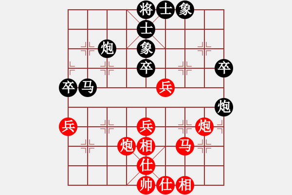 象棋棋譜圖片：棋壇浪子(9段)-勝-滄州醉神(4級) - 步數(shù)：40 