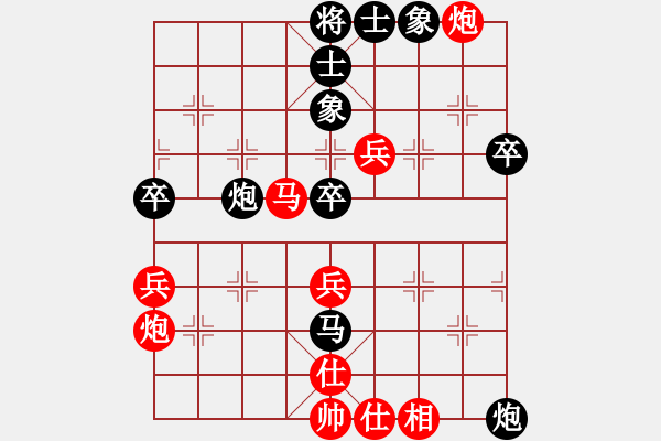 象棋棋譜圖片：棋壇浪子(9段)-勝-滄州醉神(4級) - 步數(shù)：50 