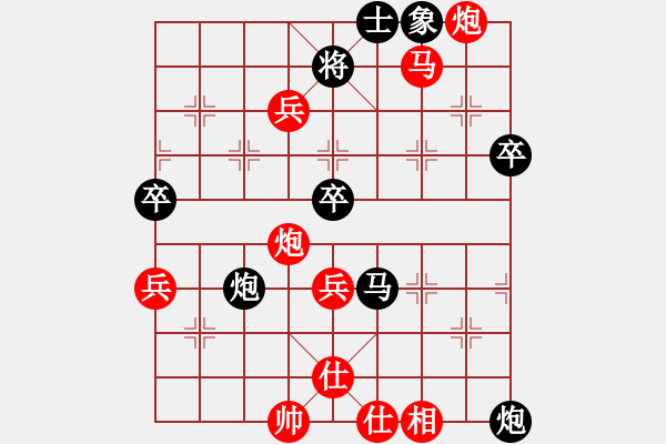 象棋棋譜圖片：棋壇浪子(9段)-勝-滄州醉神(4級) - 步數(shù)：65 