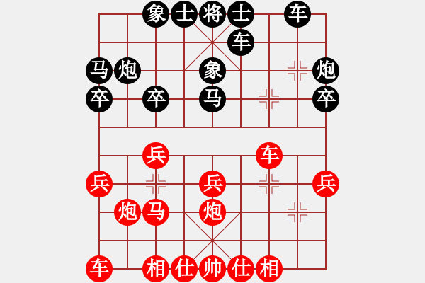 象棋棋譜圖片：JJ象棋的對局 - 步數(shù)：20 