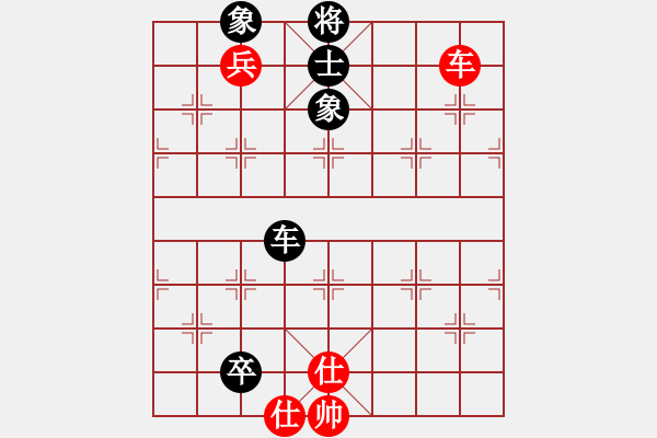 象棋棋譜圖片：飛相對黑挺3路卒順相局紅卒底炮（和棋） - 步數(shù)：130 