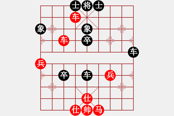 象棋棋譜圖片：飛相對黑挺3路卒順相局紅卒底炮（和棋） - 步數(shù)：50 