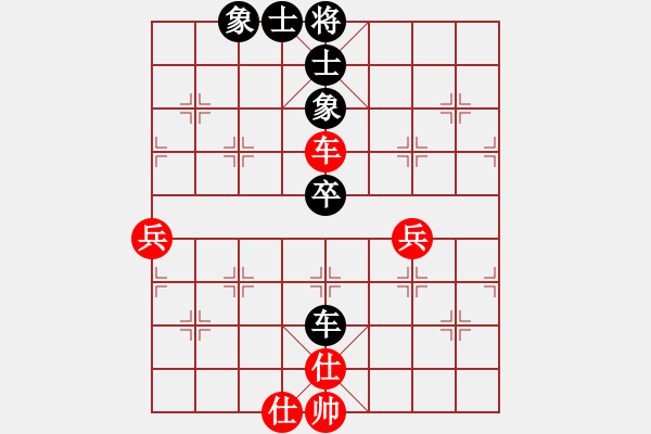 象棋棋譜圖片：飛相對黑挺3路卒順相局紅卒底炮（和棋） - 步數(shù)：70 