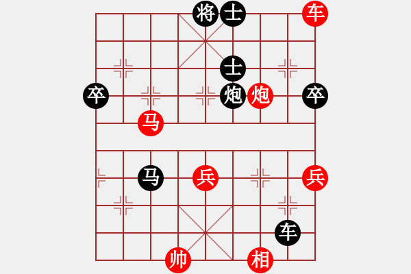 象棋棋谱图片：星月新兵(无极)-负-战神九九(北斗) - 步数：100 