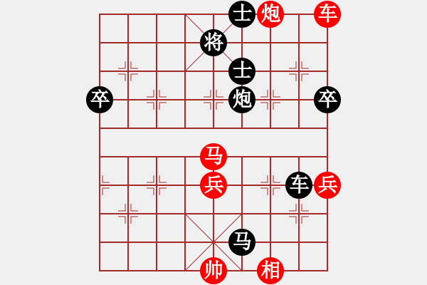 象棋棋譜圖片：星月新兵(無極)-負(fù)-戰(zhàn)神九九(北斗) - 步數(shù)：110 