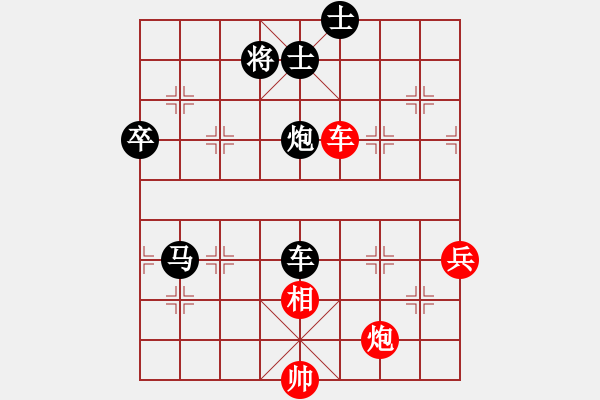 象棋棋譜圖片：星月新兵(無極)-負(fù)-戰(zhàn)神九九(北斗) - 步數(shù)：140 