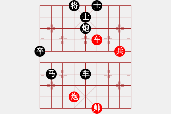 象棋棋谱图片：星月新兵(无极)-负-战神九九(北斗) - 步数：150 