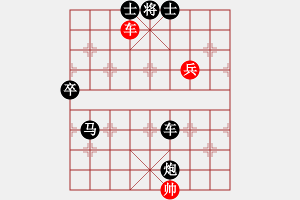 象棋棋譜圖片：星月新兵(無極)-負(fù)-戰(zhàn)神九九(北斗) - 步數(shù)：160 