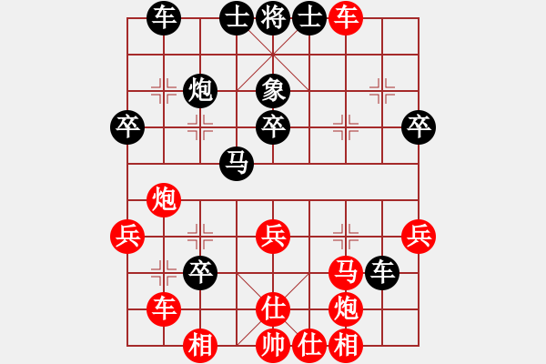 象棋棋譜圖片：星月新兵(無極)-負(fù)-戰(zhàn)神九九(北斗) - 步數(shù)：40 