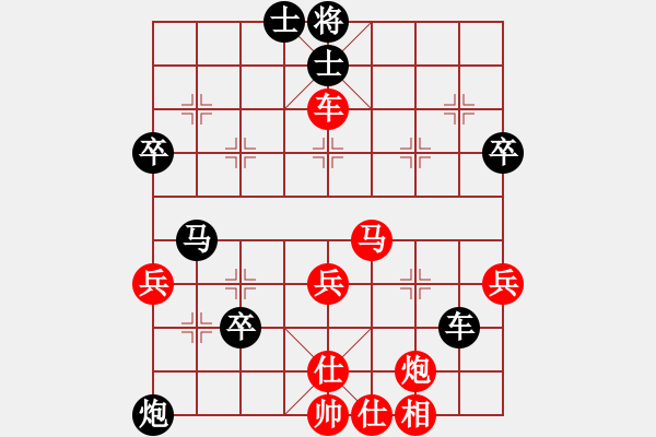 象棋棋谱图片：星月新兵(无极)-负-战神九九(北斗) - 步数：50 