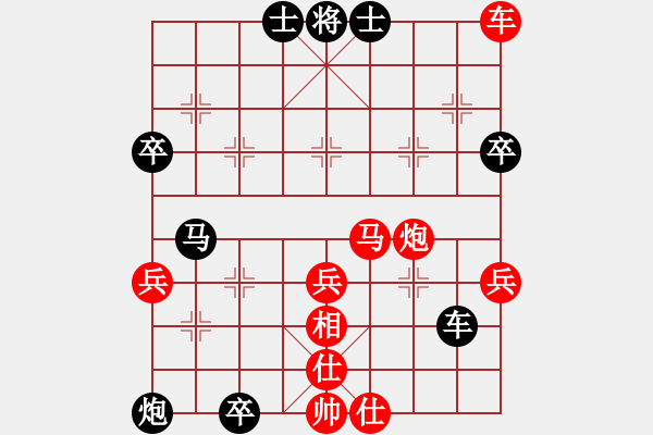 象棋棋谱图片：星月新兵(无极)-负-战神九九(北斗) - 步数：60 