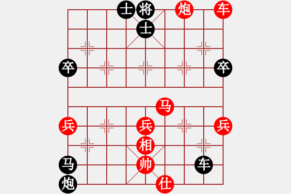 象棋棋譜圖片：星月新兵(無極)-負(fù)-戰(zhàn)神九九(北斗) - 步數(shù)：70 