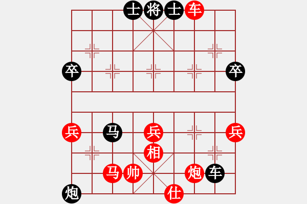 象棋棋谱图片：星月新兵(无极)-负-战神九九(北斗) - 步数：80 