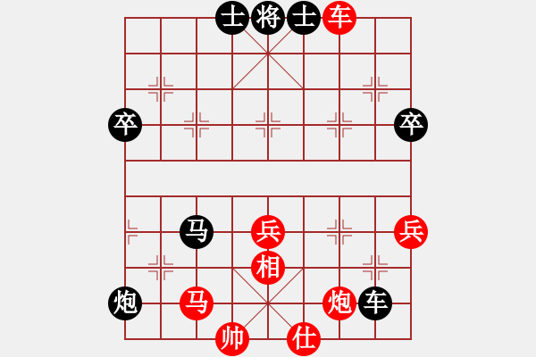 象棋棋譜圖片：星月新兵(無極)-負(fù)-戰(zhàn)神九九(北斗) - 步數(shù)：90 