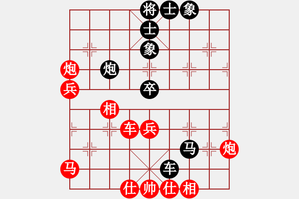 象棋棋譜圖片：靜等花開(9星)-和-wwwccnxcom(9星) - 步數(shù)：60 