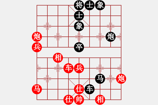 象棋棋譜圖片：靜等花開(9星)-和-wwwccnxcom(9星) - 步數(shù)：70 