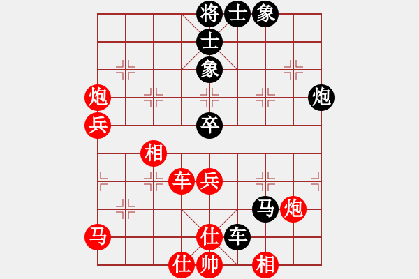 象棋棋譜圖片：靜等花開(9星)-和-wwwccnxcom(9星) - 步數(shù)：80 