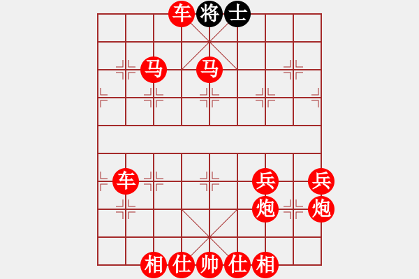 象棋棋譜圖片：吃光光絕殺 - 步數(shù)：5 