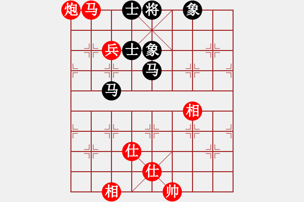 象棋棋譜圖片：美國棋王(北斗)-和-紅軍(北斗) - 步數(shù)：210 