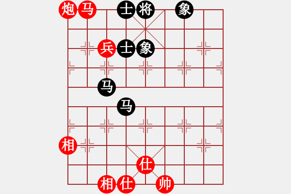 象棋棋譜圖片：美國棋王(北斗)-和-紅軍(北斗) - 步數(shù)：220 