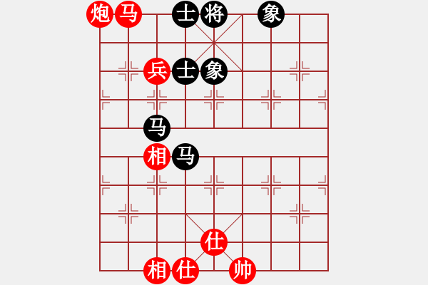 象棋棋譜圖片：美國棋王(北斗)-和-紅軍(北斗) - 步數(shù)：221 