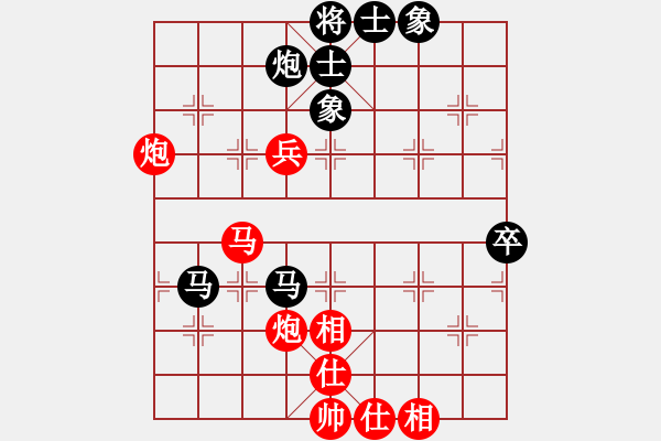 象棋棋譜圖片：美國棋王(北斗)-和-紅軍(北斗) - 步數(shù)：60 