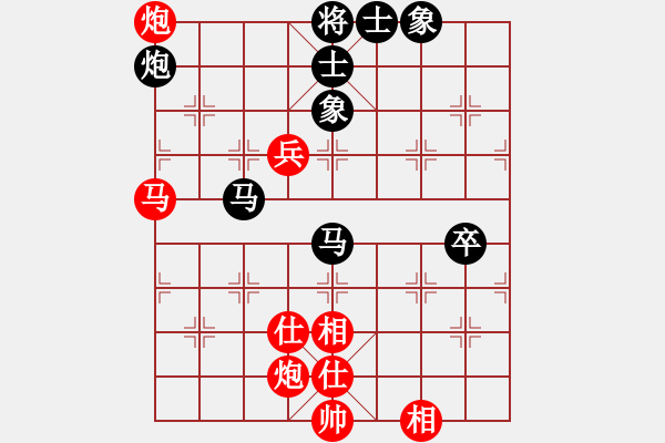 象棋棋譜圖片：美國棋王(北斗)-和-紅軍(北斗) - 步數(shù)：70 