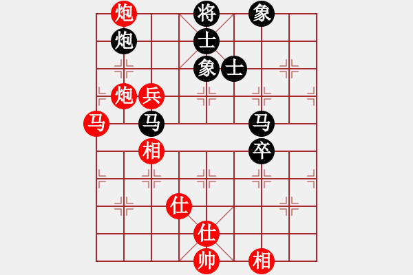 象棋棋譜圖片：美國棋王(北斗)-和-紅軍(北斗) - 步數(shù)：80 