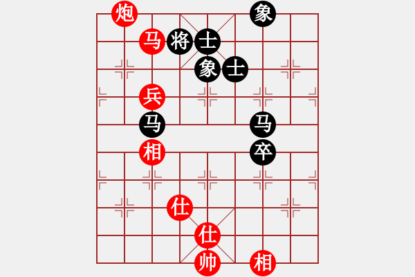 象棋棋譜圖片：美國棋王(北斗)-和-紅軍(北斗) - 步數(shù)：90 