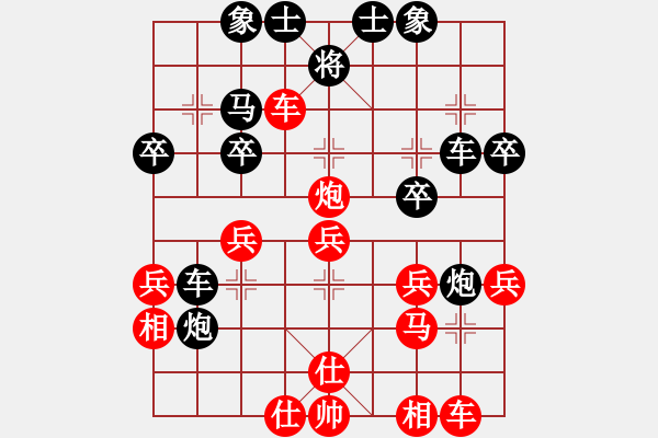 象棋棋譜圖片：恐怖的棋圣(月將)-和-俺漏招(月將) - 步數(shù)：30 