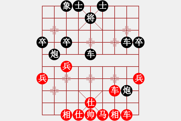 象棋棋譜圖片：恐怖的棋圣(月將)-和-俺漏招(月將) - 步數(shù)：50 