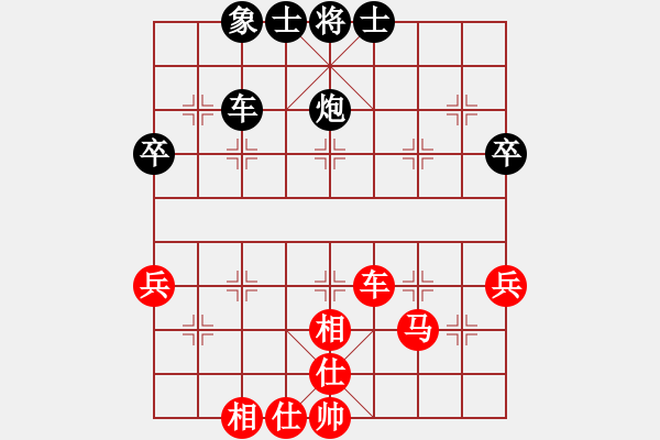 象棋棋譜圖片：恐怖的棋圣(月將)-和-俺漏招(月將) - 步數(shù)：70 