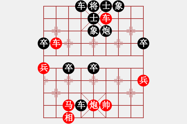 象棋棋譜圖片：黃薇       先負 胡明       - 步數(shù)：70 