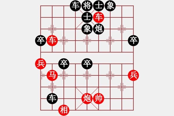 象棋棋譜圖片：黃薇       先負 胡明       - 步數(shù)：72 