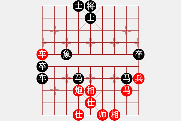 象棋棋譜圖片：亞奧制氧機(月將)-和-泥馬江南龍(天帝) - 步數(shù)：90 