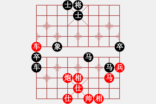 象棋棋譜圖片：亞奧制氧機(月將)-和-泥馬江南龍(天帝) - 步數(shù)：93 