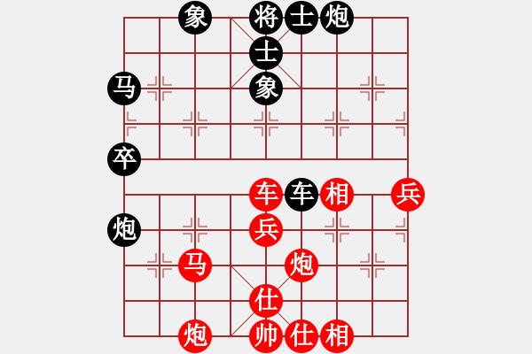 象棋棋譜圖片：趙鑫鑫 先勝 鄭一泓 - 步數(shù)：50 