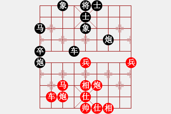 象棋棋譜圖片：趙鑫鑫 先勝 鄭一泓 - 步數(shù)：60 