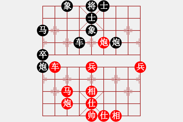 象棋棋譜圖片：趙鑫鑫 先勝 鄭一泓 - 步數(shù)：80 