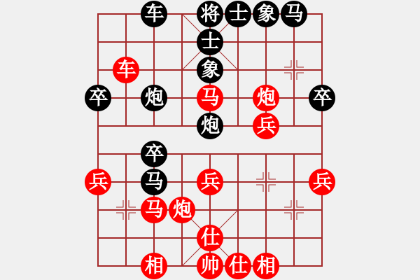 象棋棋譜圖片：PIGY[20833268] -VS- 沉默是金[780340939] - 步數(shù)：30 