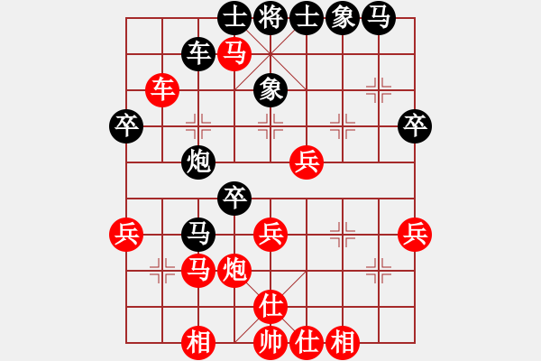 象棋棋譜圖片：PIGY[20833268] -VS- 沉默是金[780340939] - 步數(shù)：40 