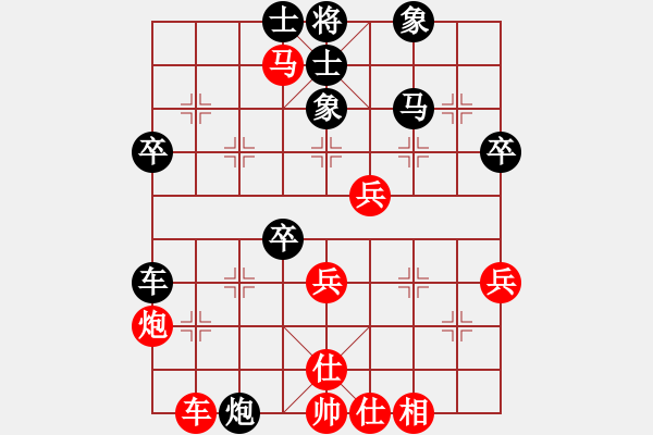 象棋棋譜圖片：PIGY[20833268] -VS- 沉默是金[780340939] - 步數(shù)：50 