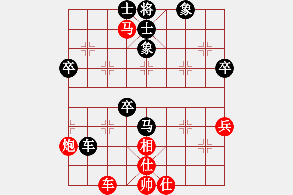 象棋棋譜圖片：PIGY[20833268] -VS- 沉默是金[780340939] - 步數(shù)：60 