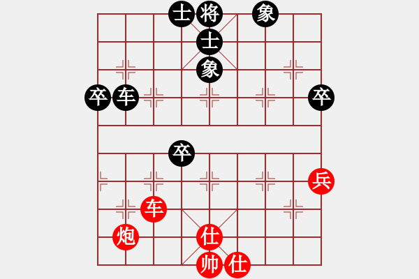 象棋棋譜圖片：PIGY[20833268] -VS- 沉默是金[780340939] - 步數(shù)：68 