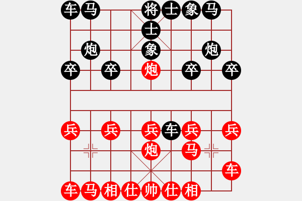 象棋棋譜圖片：橫才俊儒[292832991] -VS- 隨風[645909540] - 步數(shù)：10 